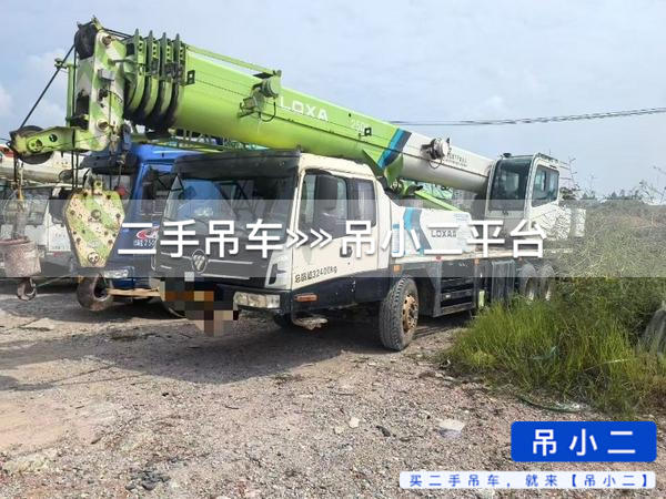 吊小二